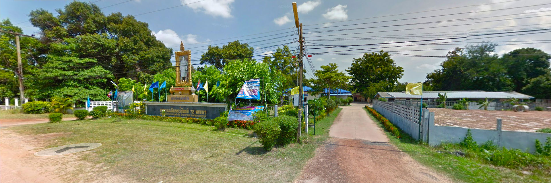 พื้นหลัง